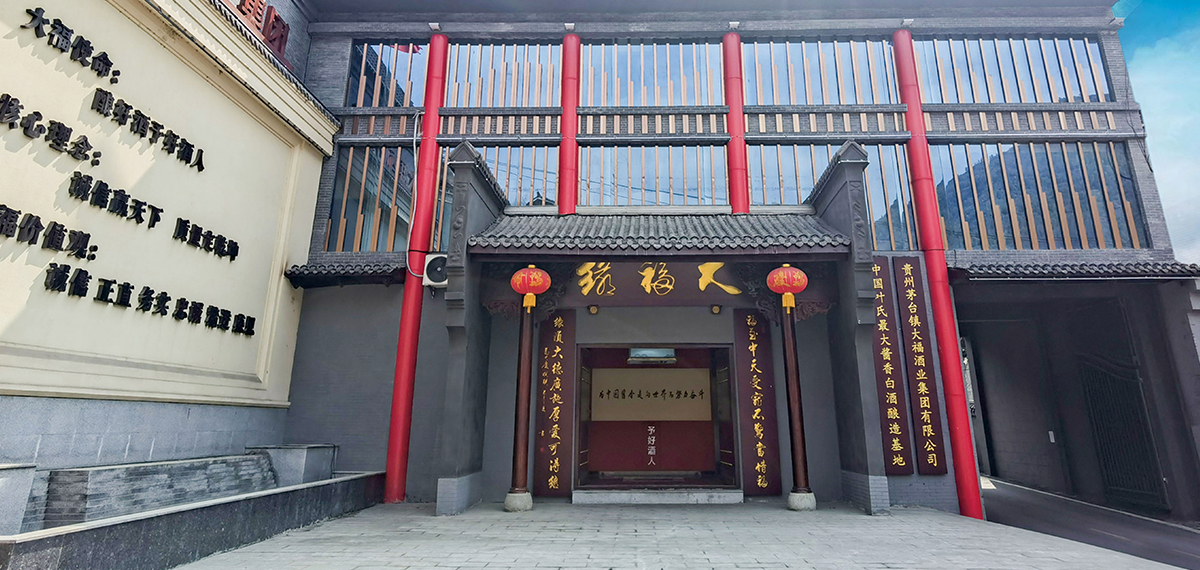 大福2003
