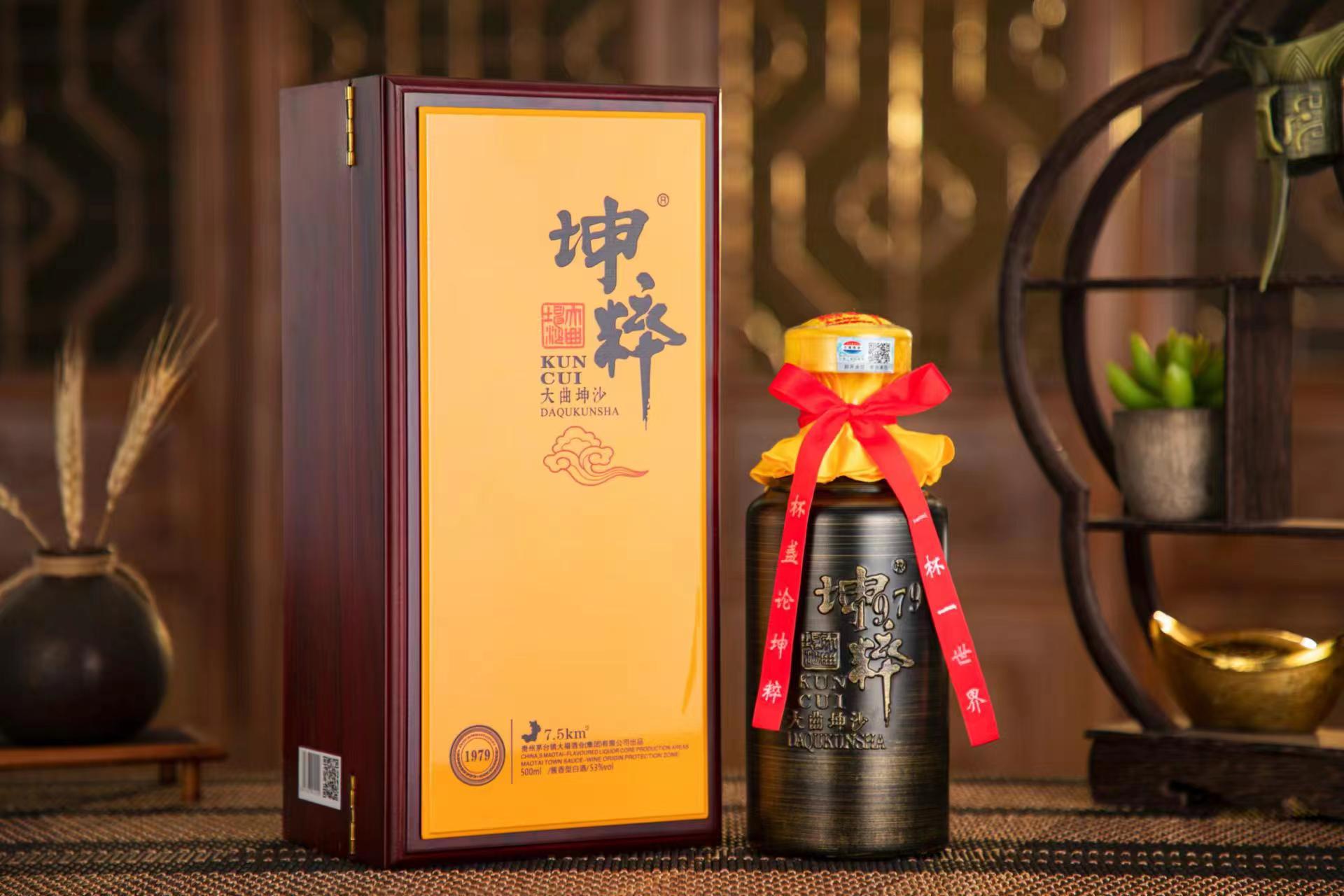 坤粹1979
