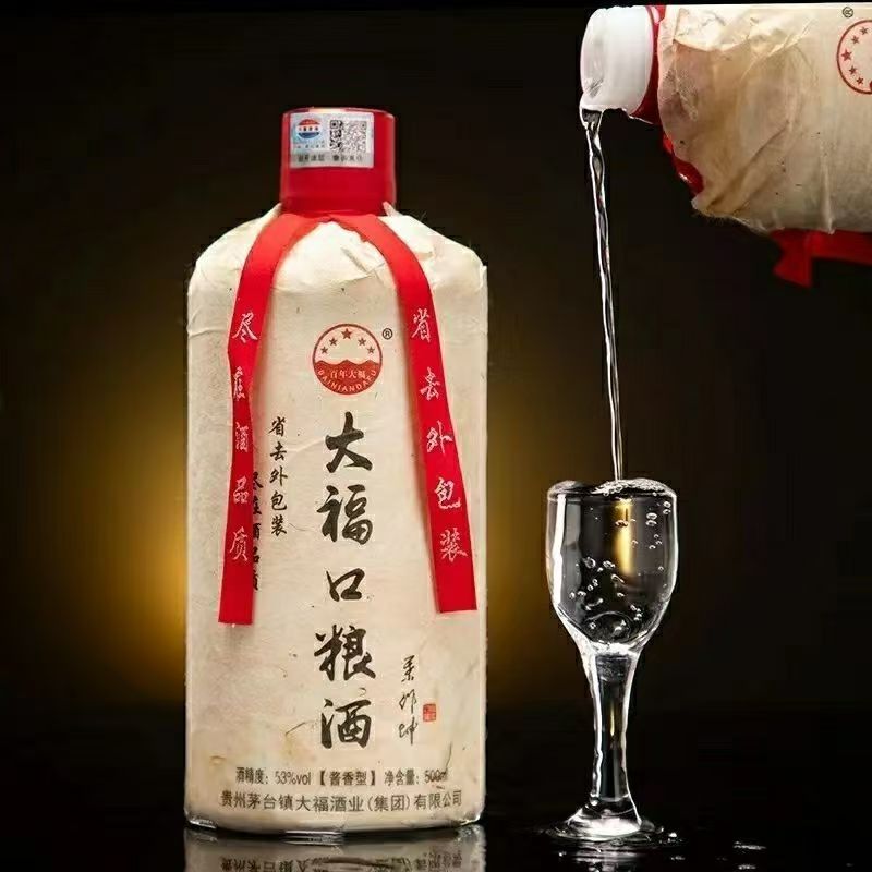 百年大福口糧酒