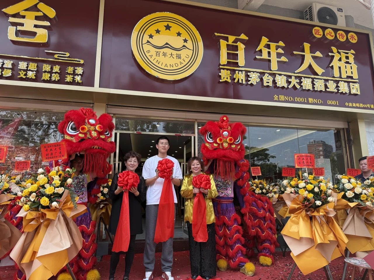 百年大福全國(guó)第161場(chǎng)品鑒會(huì)在佛山綻放：以匠心致初心，攜手共贏新未來(lái)