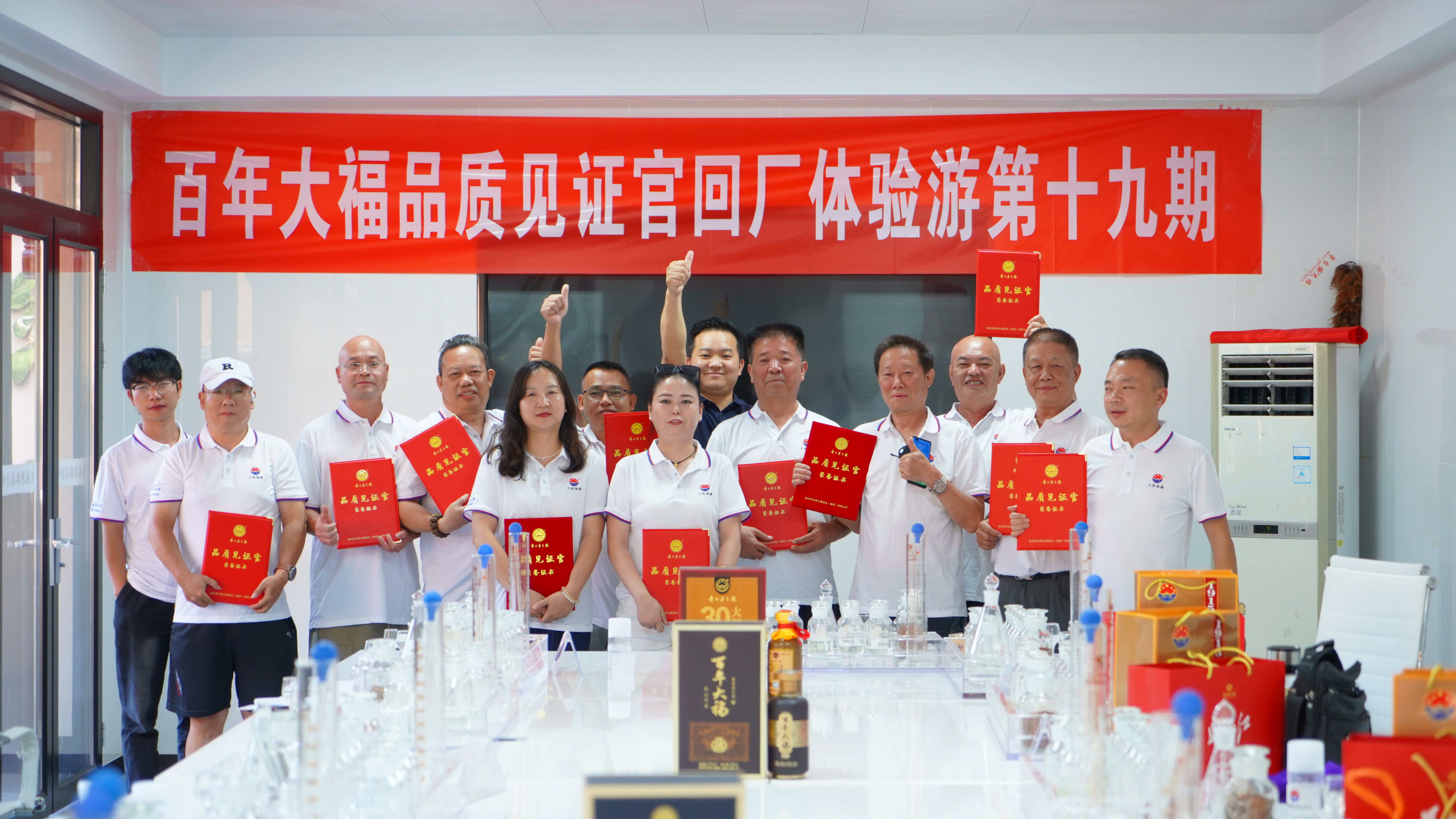 一場(chǎng)醬香之旅、讀懂大福醬香，百年大福第十九期品質(zhì)見(jiàn)證官回廠體驗(yàn)生產(chǎn)游完美收官!