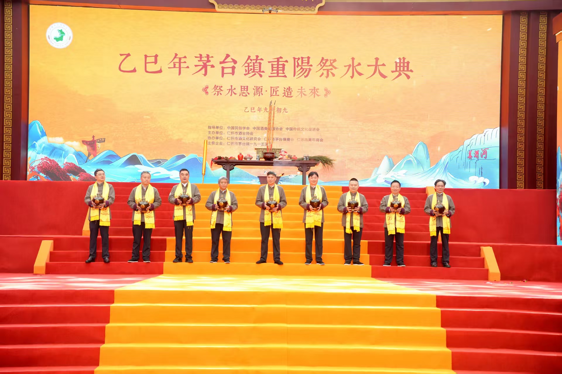 【醬香啟封 禮敬山河】乙巳年茅臺(tái)鎮(zhèn)祭水大典圓滿(mǎn)禮成，大福酒廠(chǎng)虔心共祭，傳承釀酒魂！